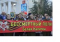 Жители Белокалитвинского района почтили память погибших в Великой Отечественной войне 