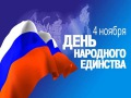 Уважаемые белокалитвинцы!