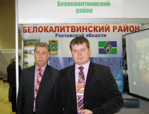 Делегация Белокалитвинского района приняла участие в межрегиональном XVIII Агропромышленном форуме юга России