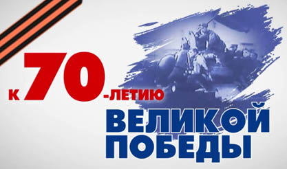 Уважаемые белокалитвинцы! Приглашаем вас принять участие во Всероссийской акции «Ура Победе! - песни Победы в твоем мобильном!»
