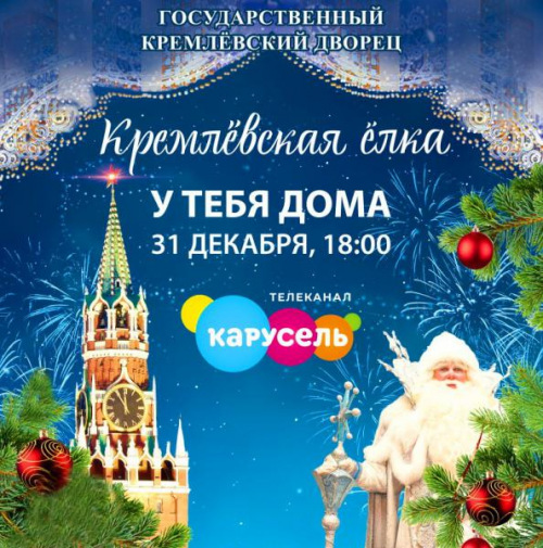 Уважаемые белокалитвинцы!