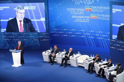 Глава района Ольга Мельникова приняла участие в XIV Международном бизнес-форуме