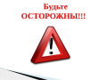 О дополнительных мерах  по предотвращению распространения  новой коронавирусной инфекции (2019-nCoV)