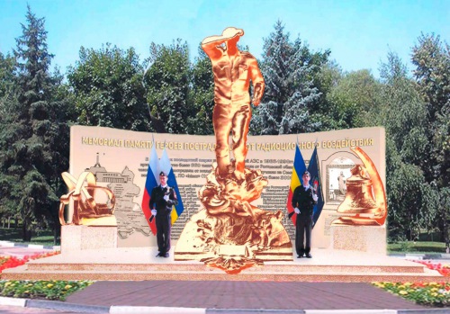 Строительство мемориального комплекса, посвященного подвигу ликвидаторов аварии Чернобыльской АЭС