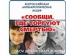 Антинаркотическая комиссия ростовской области