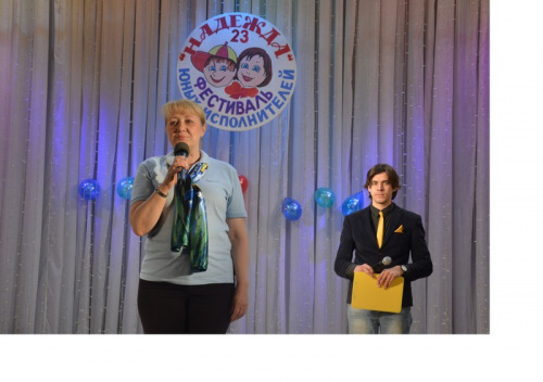 Фестиваль юных исполнителей – воспитанников дошкольных образовательных организаций «Надежда»