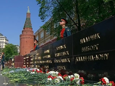 Город  воинской славы — почётное звание Российской Федерации