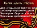 Уважаемые жители Белокалитвинского района! Приглашаем Вас принять участие в ОБЩЕРОССИЙСКОЙ АКЦИИ 