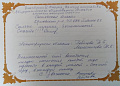Белокалитвинский район стал площадкой для проведения  V Форума «Женские инициативы» Общероссийского общественного движения сельских женщин России
