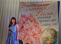 Международный день учителя в Белокалитвинском районе отмечают   более 1 200 педагогов