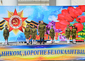 Юные белокалитвинцы говорят «Спасибо деду за Победу!»