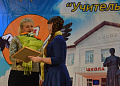 В Белокалитвинском районе завершился муниципальный этап конкурса «Учитель года-2017»