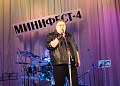 Состоялся четвёртый районный фестиваль эстрадных коллективов «Минифест-4»