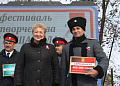В День народного единства глава Администрации района поприветствовала участников и гостей фестиваля народного творчества «В единстве-наша сила!»