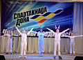 Глава района Ольга Мельникова открыла муниципальный этап Спартакиады Дона-2015