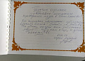Популярный российский певец Сергей Любавин высоко оценил деятельность белокалитвинского историко-краеведческого музея