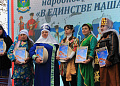 В День народного единства глава Администрации района поприветствовала участников и гостей фестиваля народного творчества «В единстве-наша сила!»