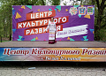 Жители Белокалитвинского района приняли участие в демонстрации, посвящённой празднику Весны и Труда