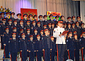 Белокалитвинских кадетов поздравили с юбилеем корпуса