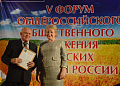 Представители сельскохозяйственной отрасли Белокалитвинского района отмечены за вклад в развитие отрасли