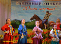 «С давних пор Дон казачками славится» - под таким лозунгом состоялся районный конкурс «Юная казачка-2017»