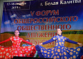 Представители сельскохозяйственной отрасли Белокалитвинского района отмечены за вклад в развитие отрасли