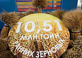 Глава района Ольга Мельникова приняла участие в XVIII Российской агропромышленной выставке «Золотая осень»