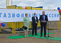Глава Администрации района Ольга Мельникова и заместитель Губернатора Ростовской области Алексей Изотов поздравили жителей хутора Рудаков со вводом газопровода
