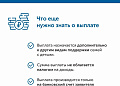 Уважаемые белокалитвинцы!