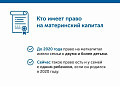 Уважаемые белокалитвинцы!