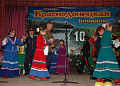 Казачий хор «Катеринушка» отметил 10-летний юбилей 
