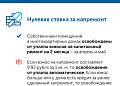 Уважаемые белокалитвинцы!