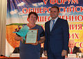 Участницы V Форума «Женские инициативы» обсудили новые стратегии успеха и эффективности развития сельских поселений