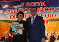 Участницы V Форума «Женские инициативы» обсудили новые стратегии успеха и эффективности развития сельских поселений
