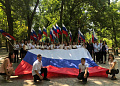 Празднование Дня государственного флага Российской Федерации