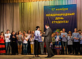 Международный день студента в Белой Калитве отметили ярким мероприятием «Студенческий калейдоскоп 2015»