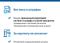 Уважаемые белокалитвинцы!