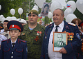 Более 11 тысяч белокалитвинцев стали участниками шествия  «Бессмертного полка»