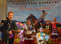 «С давних пор Дон казачками славится» - под таким лозунгом состоялся районный конкурс «Юная казачка-2017»