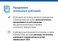 Уважаемые белокалитвинцы!