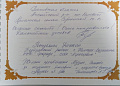 Белокалитвинский район стал площадкой для проведения  V Форума «Женские инициативы» Общероссийского общественного движения сельских женщин России