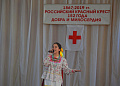 Председатель Собрания депутатов поздравил сотрудников Красного Креста