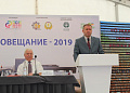 День Донского Поля - 2019