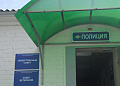 Белокалитвинский район поделился опытом профилактики правонарушений с муниципалитетами области