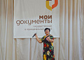 Сотрудники МФЦ Белокалитвинского района приняли поздравления  с 8-летием успешной деятельности