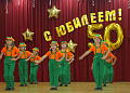 Школа №8 р.п.Шолоховский отметила золотой юбилей