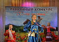 «С давних пор Дон казачками славится» - под таким лозунгом состоялся районный конкурс «Юная казачка-2017»