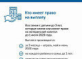 Уважаемые белокалитвинцы!