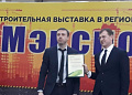 Главе Администрации района Ольге Мельниковой вручена Благодарность за успешную реализацию проекта по модернизации систем теплоснабжения